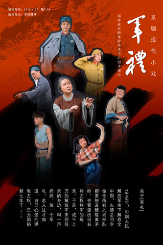 微信图片_20180425173218.jpg