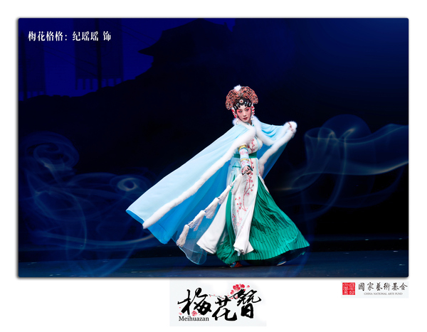 纪瑶瑶2_副本.jpg