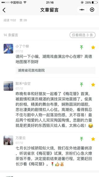 微信图片_20180718163935.jpg