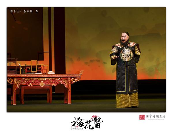 德亲王2.jpg