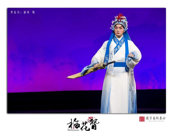 李良川1.jpg