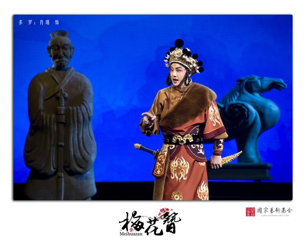 多罗_副本.jpg