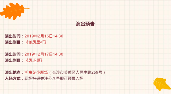 微信图片_20190214115320.png