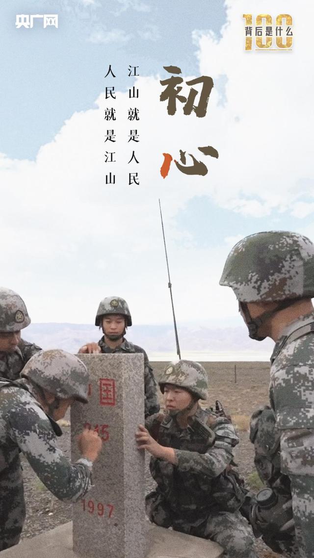 “100”的背后是什么？ (1).jpg