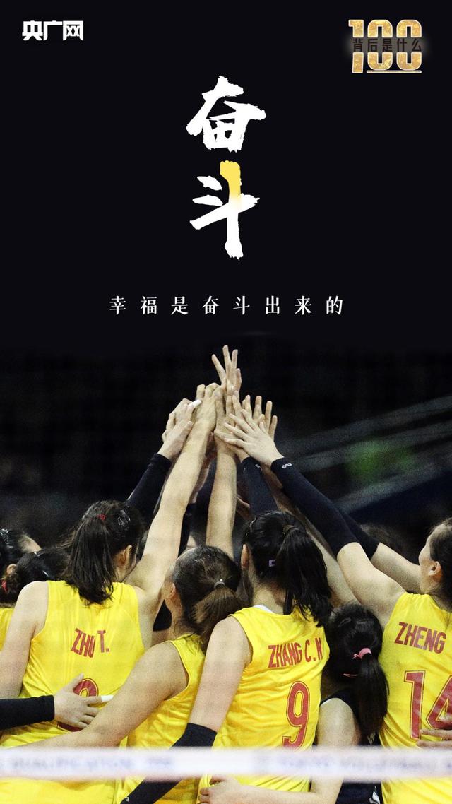 “100”的背后是什么？ (2).jpg