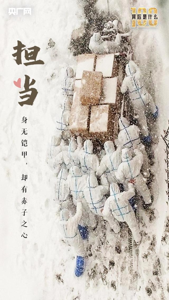 “100”的背后是什么？ (5).jpg