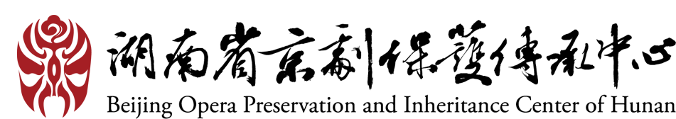 湖南省京剧团